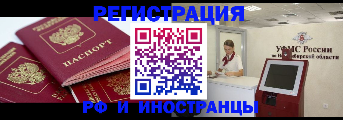 форма 3 в Зеленоградске